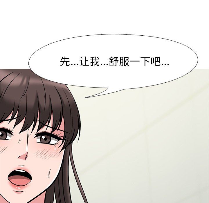 [韩国漫画] 心机女教授 校园,熟女人妻,女教师,巨乳大奶,女学生#[113P]-62