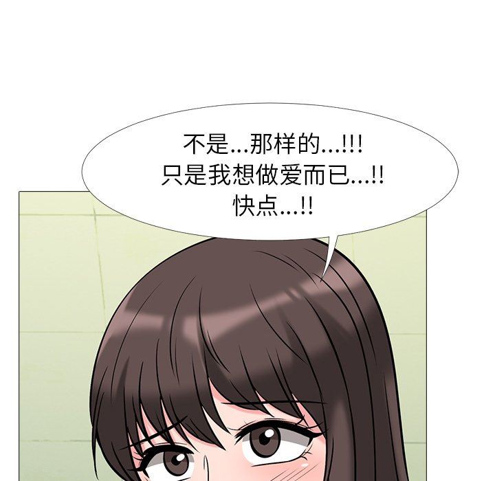 [韩国漫画] 心机女教授 校园,熟女人妻,女教师,巨乳大奶,女学生#[113P]-65