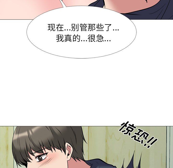 [韩国漫画] 心机女教授 校园,熟女人妻,女教师,巨乳大奶,女学生#[113P]-68