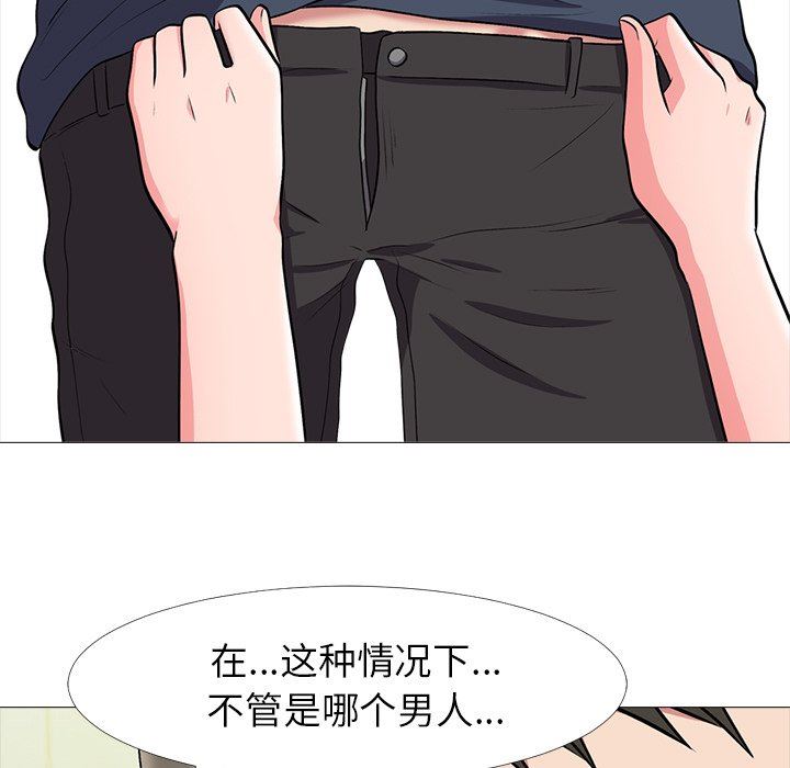 [韩国漫画] 心机女教授 校园,熟女人妻,女教师,巨乳大奶,女学生#[113P]-71
