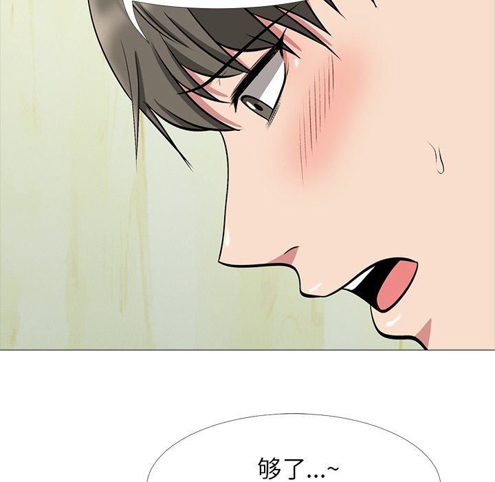 [韩国漫画] 心机女教授 校园,熟女人妻,女教师,巨乳大奶,女学生#[113P]-72