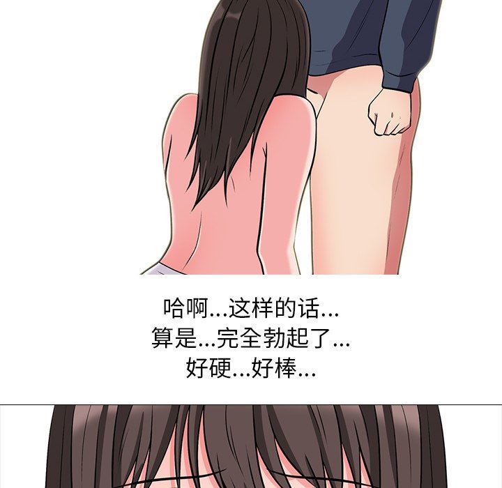 [韩国漫画] 心机女教授 校园,熟女人妻,女教师,巨乳大奶,女学生#[113P]-82