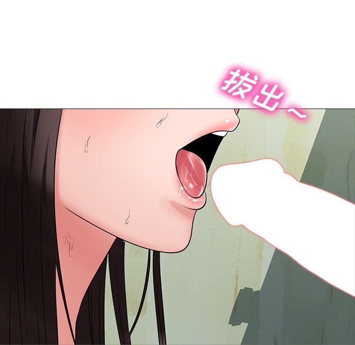 [韩国漫画] 心机女教授 校园,熟女人妻,女教师,巨乳大奶,女学生#[113P]-85