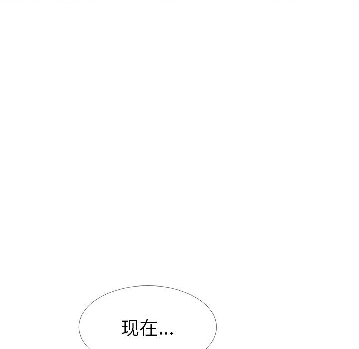 [韩国漫画] 心机女教授 校园,熟女人妻,女教师,巨乳大奶,女学生#[113P]-86