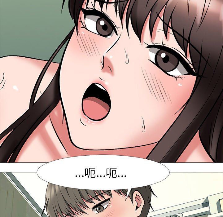 [韩国漫画] 心机女教授 校园,熟女人妻,女教师,巨乳大奶,女学生#[113P]-89