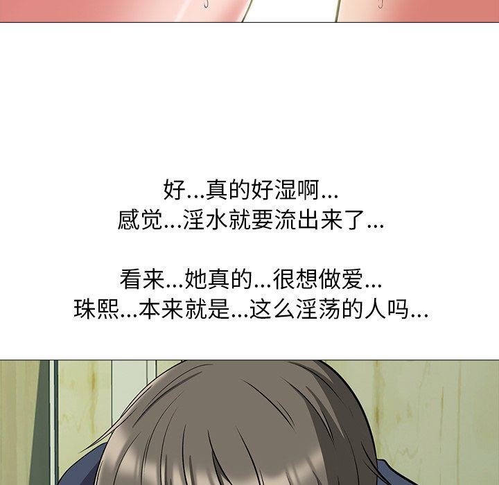 [韩国漫画] 心机女教授 校园,熟女人妻,女教师,巨乳大奶,女学生#[113P]-95