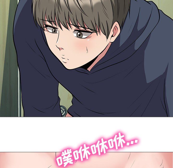 [韩国漫画] 心机女教授 校园,熟女人妻,女教师,巨乳大奶,女学生#[113P]-96