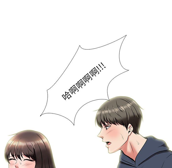 [韩国漫画] 心机女教授 校园,熟女人妻,女教师,巨乳大奶,女学生#[113P]-98