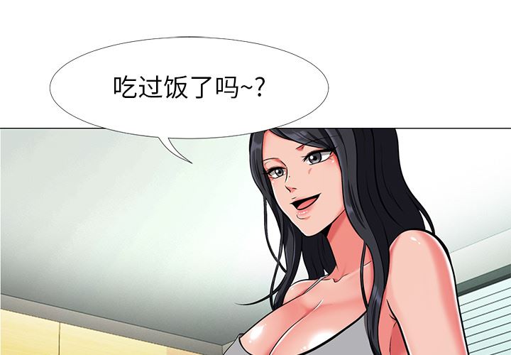 [韩国漫画] 心机女教授 校园,熟女人妻,女教师,巨乳大奶,女学生#[126P]-1