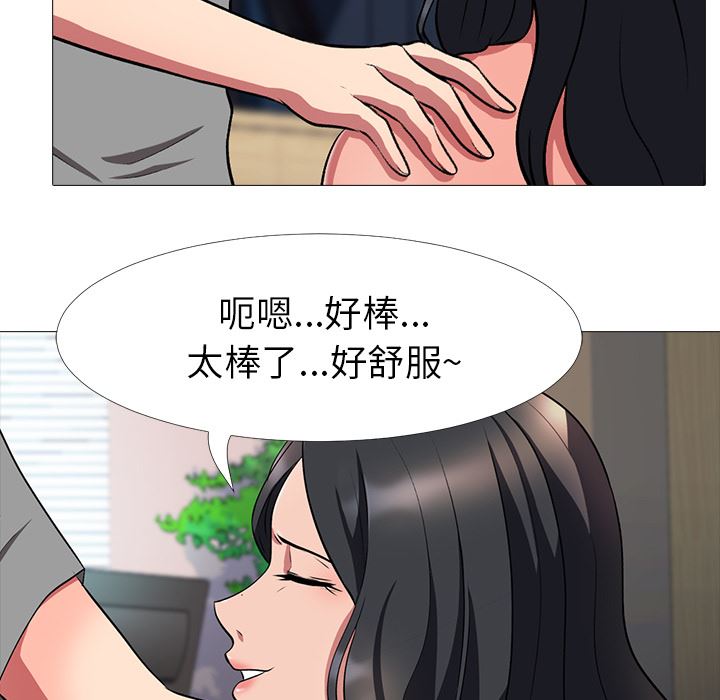 [韩国漫画] 心机女教授 校园,熟女人妻,女教师,巨乳大奶,女学生#[126P]-100