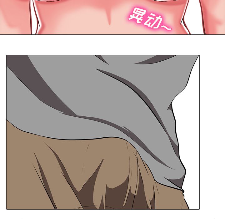 [韩国漫画] 心机女教授 校园,熟女人妻,女教师,巨乳大奶,女学生#[126P]-104