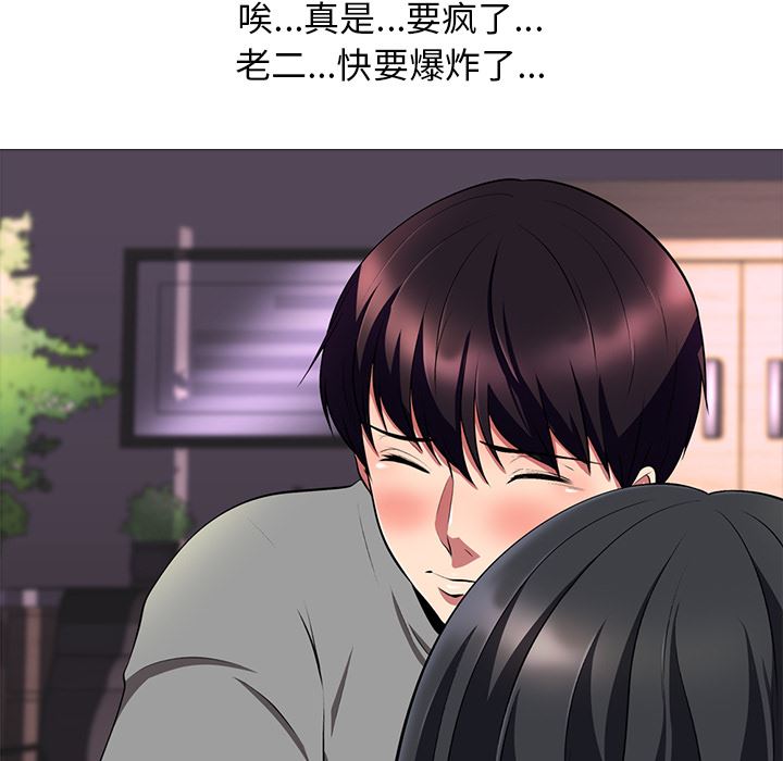 [韩国漫画] 心机女教授 校园,熟女人妻,女教师,巨乳大奶,女学生#[126P]-106