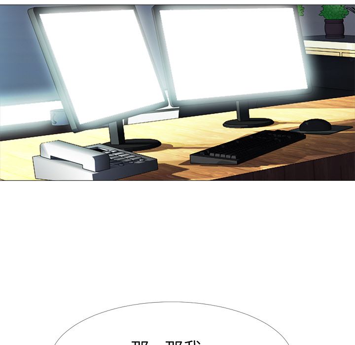 [韩国漫画] 心机女教授 校园,熟女人妻,女教师,巨乳大奶,女学生#[126P]-112