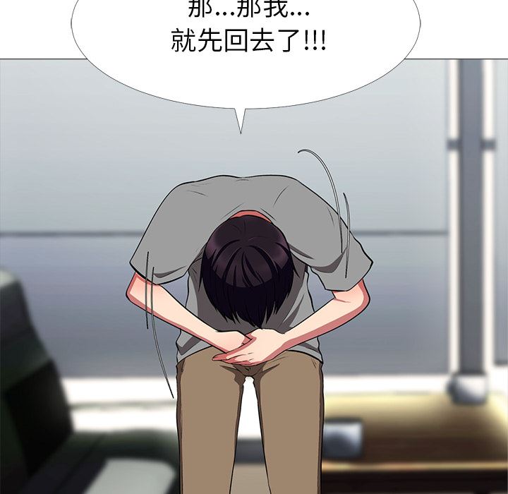 [韩国漫画] 心机女教授 校园,熟女人妻,女教师,巨乳大奶,女学生#[126P]-113