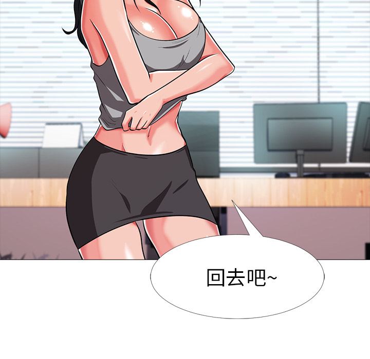 [韩国漫画] 心机女教授 校园,熟女人妻,女教师,巨乳大奶,女学生#[126P]-115