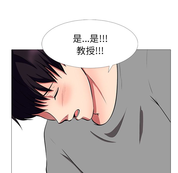 [韩国漫画] 心机女教授 校园,熟女人妻,女教师,巨乳大奶,女学生#[126P]-116