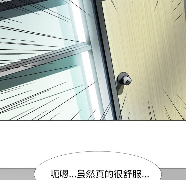 [韩国漫画] 心机女教授 校园,熟女人妻,女教师,巨乳大奶,女学生#[126P]-118