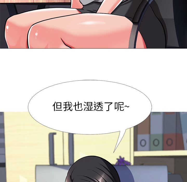 [韩国漫画] 心机女教授 校园,熟女人妻,女教师,巨乳大奶,女学生#[126P]-120