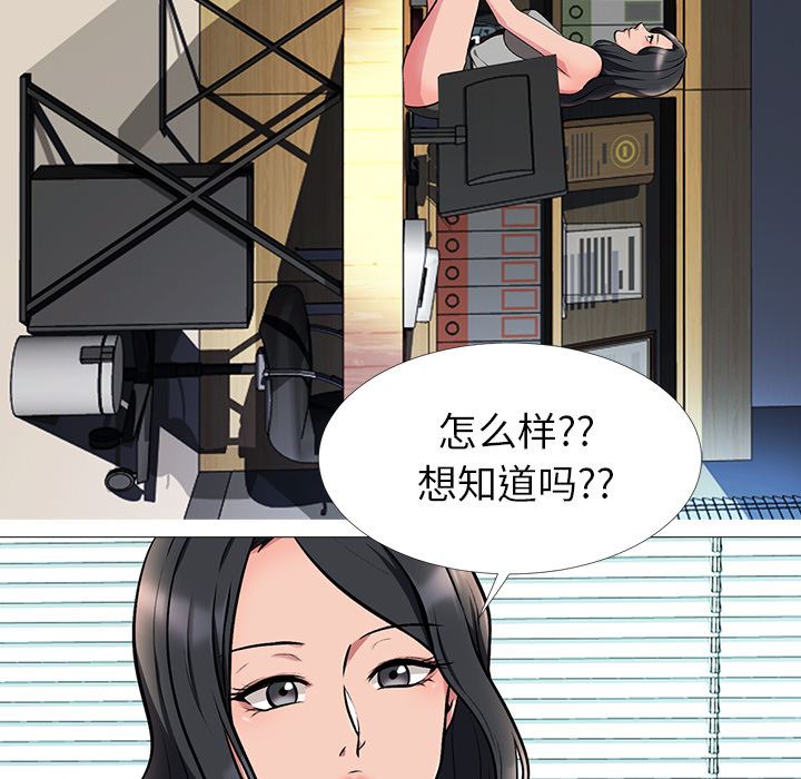[韩国漫画] 心机女教授 校园,熟女人妻,女教师,巨乳大奶,女学生#[126P]-17