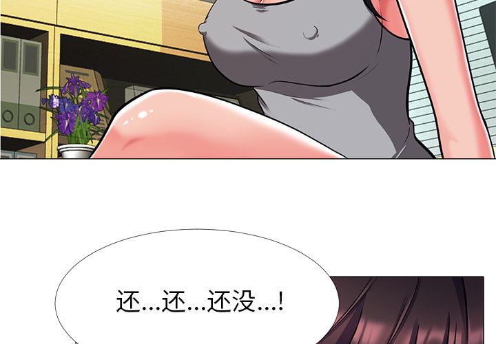 [韩国漫画] 心机女教授 校园,熟女人妻,女教师,巨乳大奶,女学生#[126P]-2