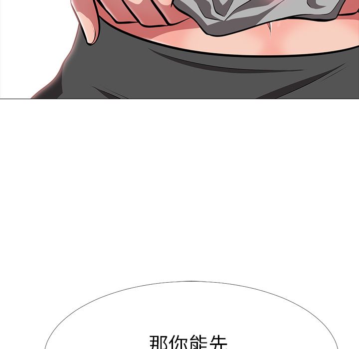 [韩国漫画] 心机女教授 校园,熟女人妻,女教师,巨乳大奶,女学生#[126P]-25