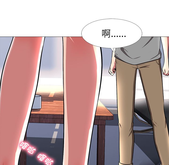 [韩国漫画] 心机女教授 校园,熟女人妻,女教师,巨乳大奶,女学生#[126P]-33