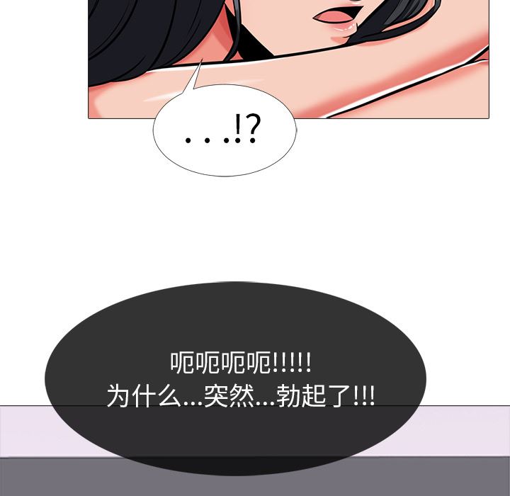 [韩国漫画] 心机女教授 校园,熟女人妻,女教师,巨乳大奶,女学生#[126P]-61