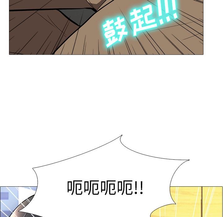[韩国漫画] 心机女教授 校园,熟女人妻,女教师,巨乳大奶,女学生#[126P]-85
