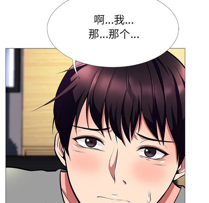 [韩国漫画] 心机女教授 校园,熟女人妻,女教师,巨乳大奶,女学生#[126P]-88