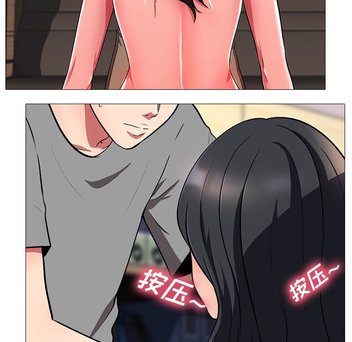 [韩国漫画] 心机女教授 校园,熟女人妻,女教师,巨乳大奶,女学生#[126P]-99