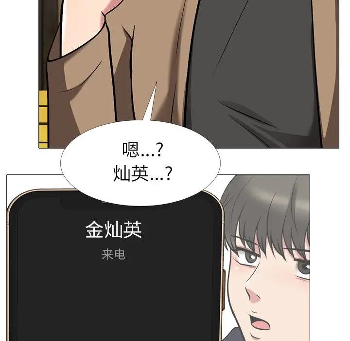 [韩国漫画] 心机女教授 校园,熟女人妻,女教师,巨乳大奶,女学生#[114P]-100