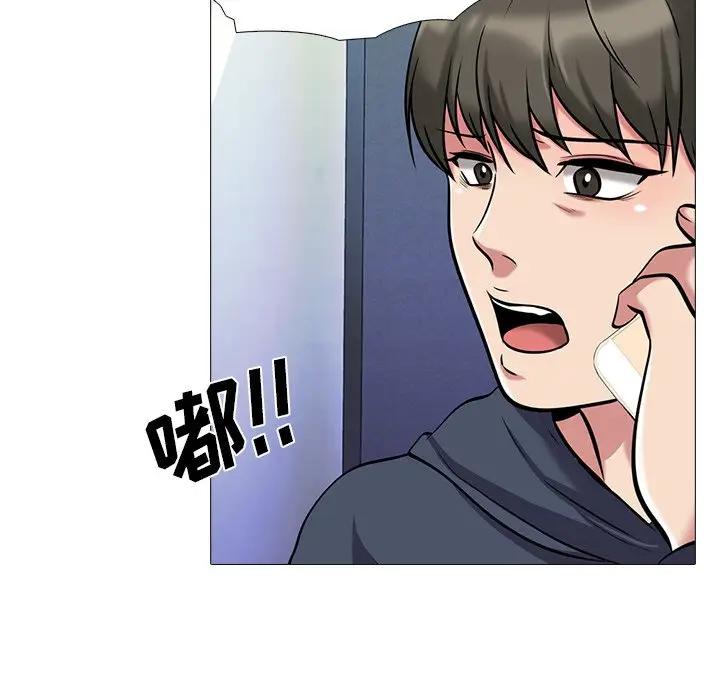 [韩国漫画] 心机女教授 校园,熟女人妻,女教师,巨乳大奶,女学生#[114P]-108