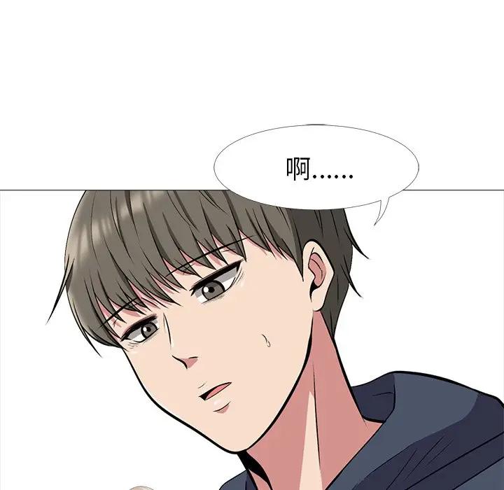 [韩国漫画] 心机女教授 校园,熟女人妻,女教师,巨乳大奶,女学生#[114P]-109