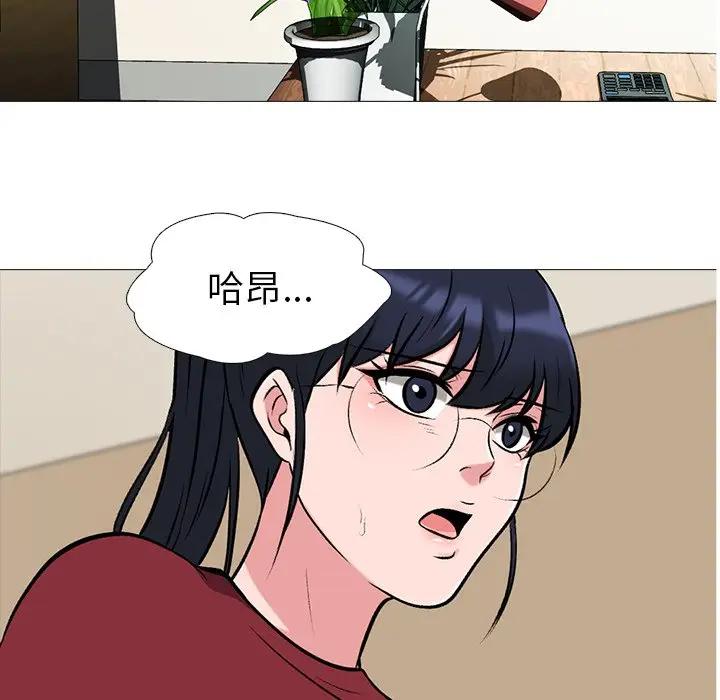 [韩国漫画] 心机女教授 校园,熟女人妻,女教师,巨乳大奶,女学生#[114P]-15