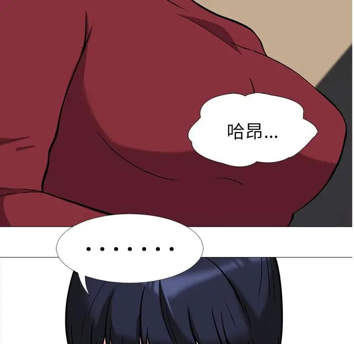 [韩国漫画] 心机女教授 校园,熟女人妻,女教师,巨乳大奶,女学生#[114P]-16