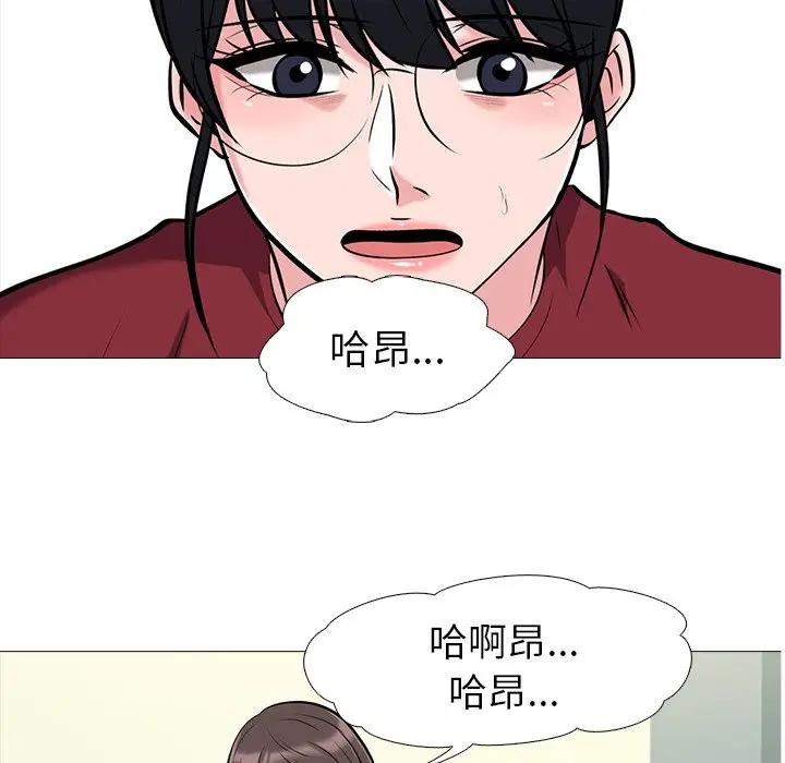 [韩国漫画] 心机女教授 校园,熟女人妻,女教师,巨乳大奶,女学生#[114P]-17