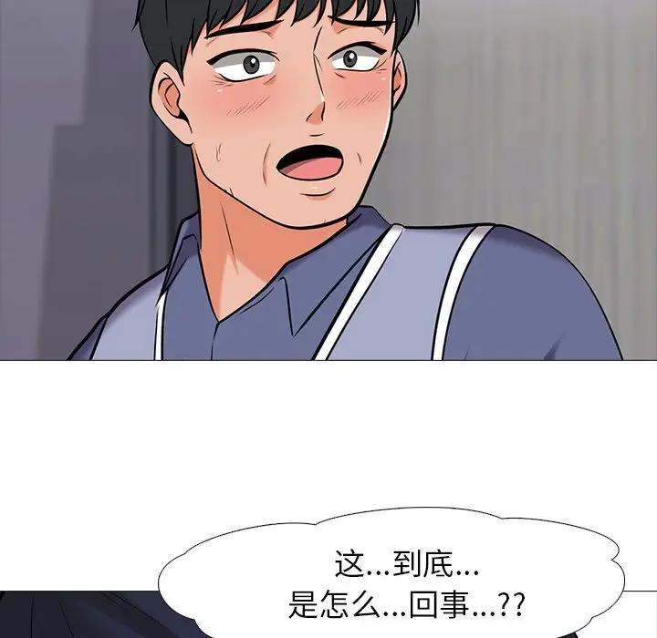 [韩国漫画] 心机女教授 校园,熟女人妻,女教师,巨乳大奶,女学生#[114P]-24