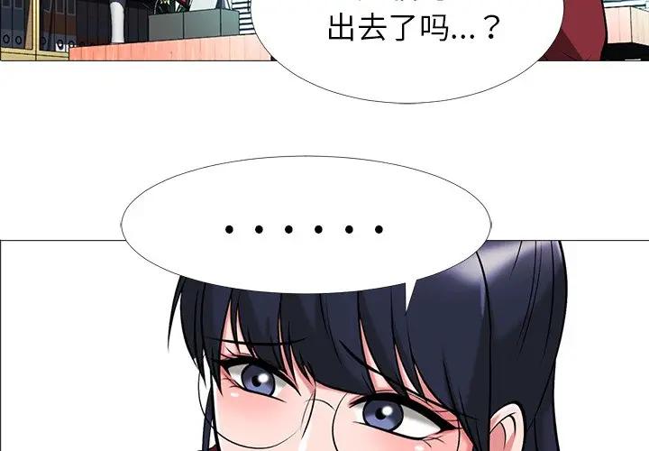 [韩国漫画] 心机女教授 校园,熟女人妻,女教师,巨乳大奶,女学生#[114P]-3