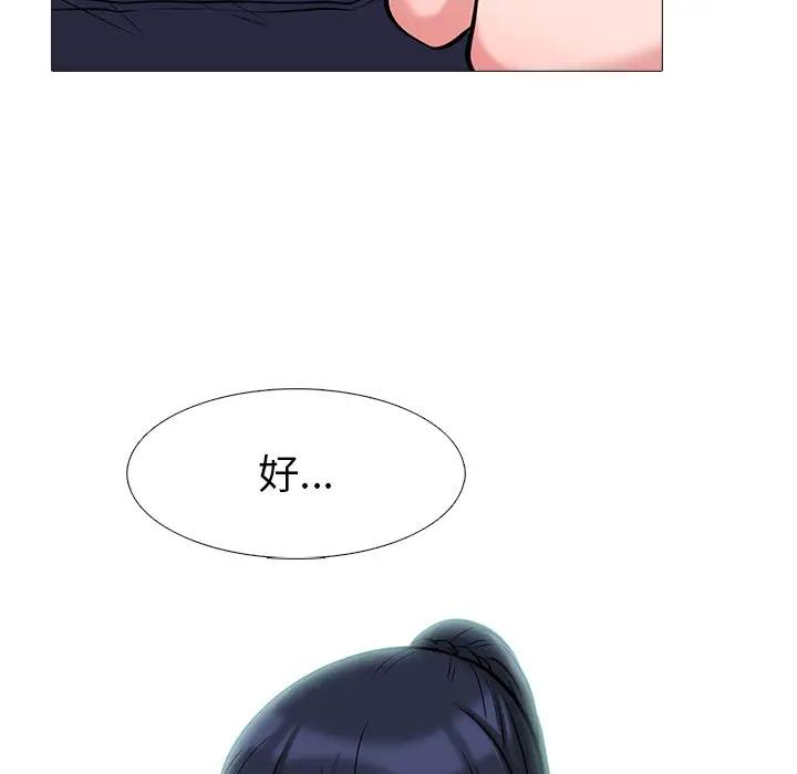 [韩国漫画] 心机女教授 校园,熟女人妻,女教师,巨乳大奶,女学生#[114P]-41
