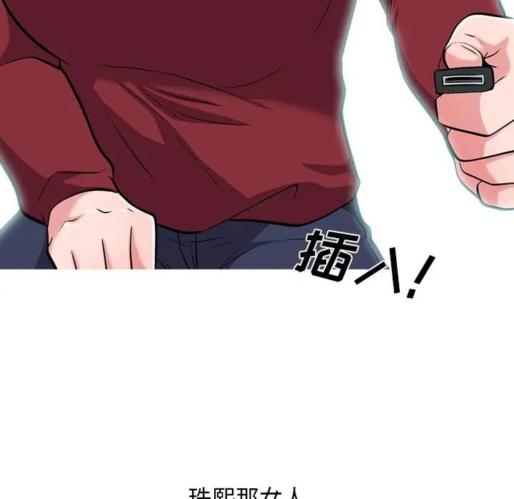 [韩国漫画] 心机女教授 校园,熟女人妻,女教师,巨乳大奶,女学生#[114P]-43