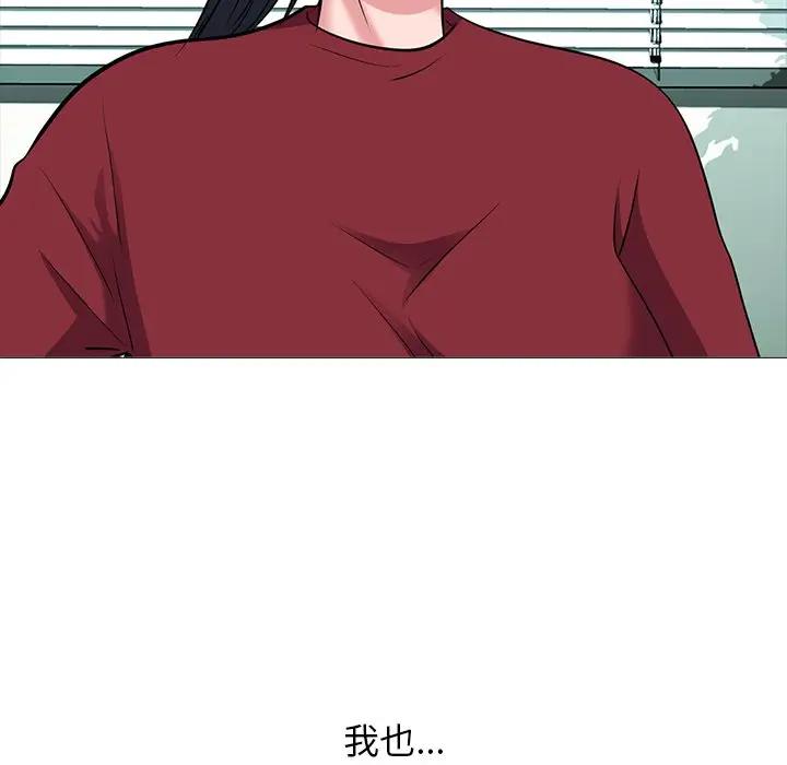 [韩国漫画] 心机女教授 校园,熟女人妻,女教师,巨乳大奶,女学生#[114P]-45