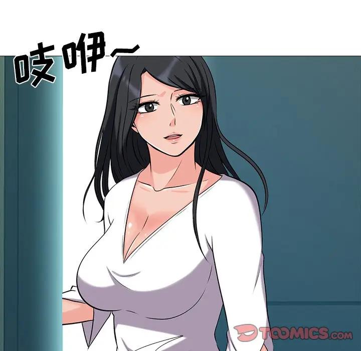 [韩国漫画] 心机女教授 校园,熟女人妻,女教师,巨乳大奶,女学生#[114P]-50