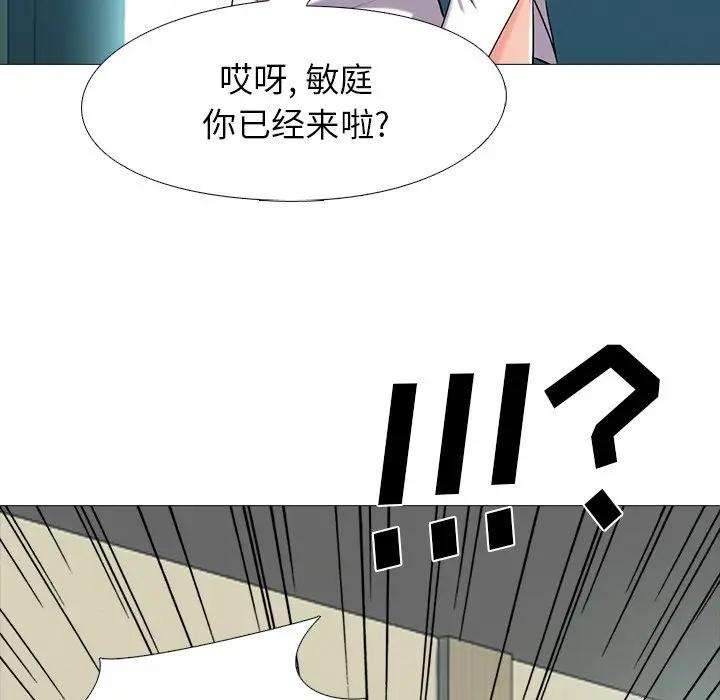 [韩国漫画] 心机女教授 校园,熟女人妻,女教师,巨乳大奶,女学生#[114P]-51