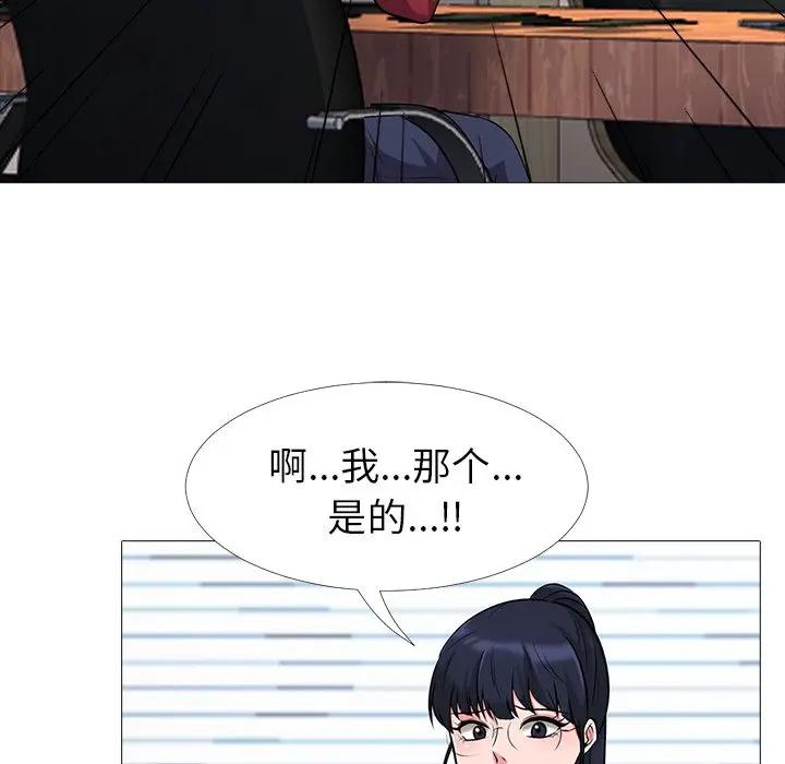 [韩国漫画] 心机女教授 校园,熟女人妻,女教师,巨乳大奶,女学生#[114P]-53