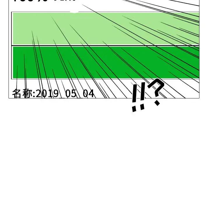 [韩国漫画] 心机女教授 校园,熟女人妻,女教师,巨乳大奶,女学生#[114P]-58