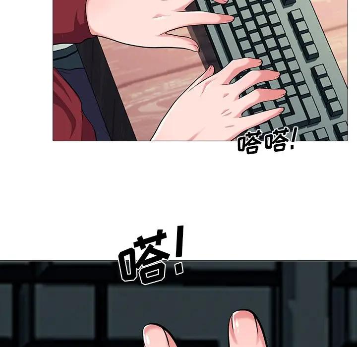 [韩国漫画] 心机女教授 校园,熟女人妻,女教师,巨乳大奶,女学生#[114P]-65