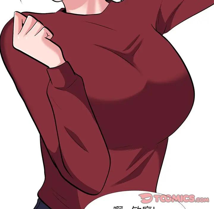 [韩国漫画] 心机女教授 校园,熟女人妻,女教师,巨乳大奶,女学生#[114P]-68