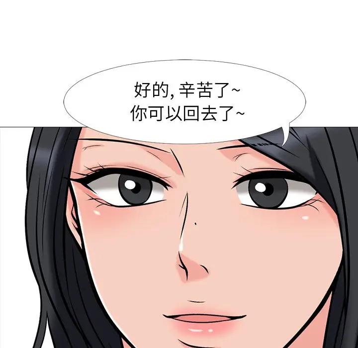 [韩国漫画] 心机女教授 校园,熟女人妻,女教师,巨乳大奶,女学生#[114P]-70