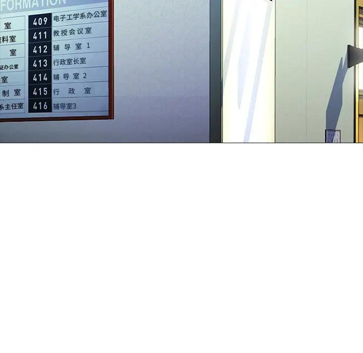 [韩国漫画] 心机女教授 校园,熟女人妻,女教师,巨乳大奶,女学生#[114P]-77