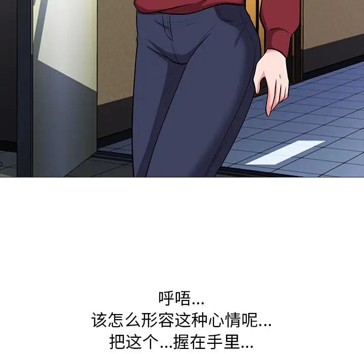 [韩国漫画] 心机女教授 校园,熟女人妻,女教师,巨乳大奶,女学生#[114P]-79